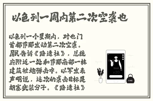 一对一聊天软件